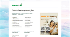 Desktop Screenshot of evaair.com